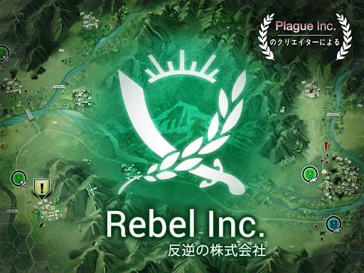 Rebel Inc. -反逆の株式会社- screenshot 7