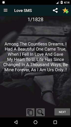 Love Messages 4 تصوير الشاشة