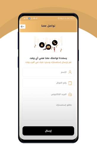 عروض التجميل 5 تصوير الشاشة