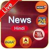Hindi Tv channel Live 9.6