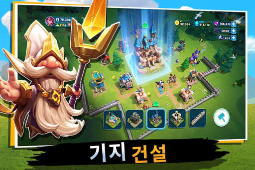캐슬 크래시: 새로운 시작 screenshot 1