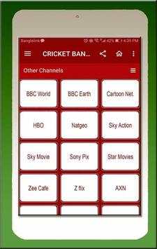CRICKET BANGLADESH LIVE screenshot 4