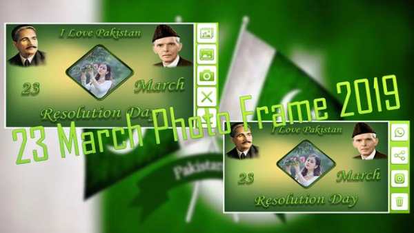 23 March Photo Frame 2019 4 تصوير الشاشة