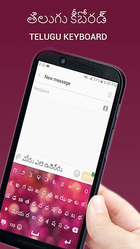 Kubet : Telugu keyboard screenshot 4