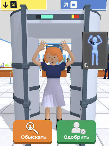 Airport Security скриншот 14