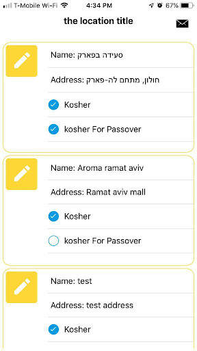 Menual Admin screenshot 2