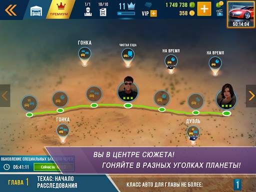 CarX Highway Racing скриншот 13