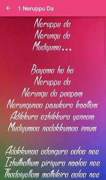 Kabali Tamil Songs Lyrics screenshot 3