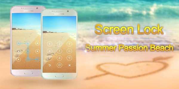 AppLock Theme Summer Beach screenshot 1