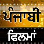 Punjabi Movies icon