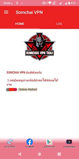 Somchai VPN screenshot 1