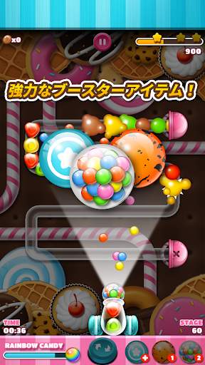 キャンディマーブルブラスト: Zu-ma screenshot 3