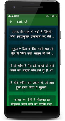 Status for Whatsapp screenshot 6