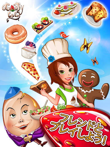 Tasty Tale: クッキングパズルゲーム screenshot 13