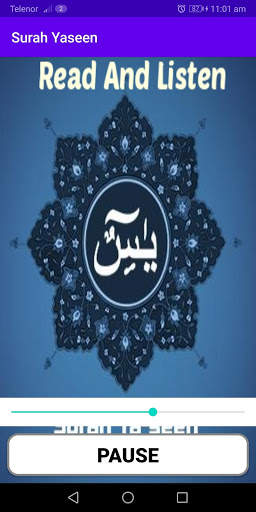 Surah Yaseen Read And Listen Offline screenshot 4
