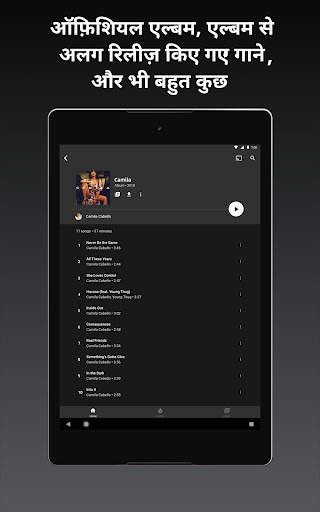 YouTube Music स्क्रीनशॉट 11