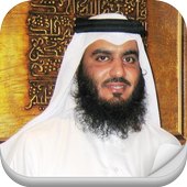 Quran mp3 Ahmed Al Ajmi icon