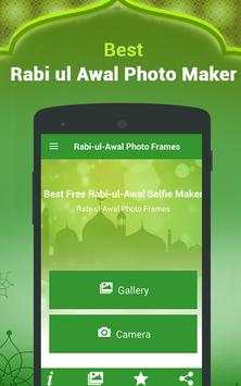 Rabi Ul Awal Photo Frames-Eid Milad Un Nabi Editor screenshot 10