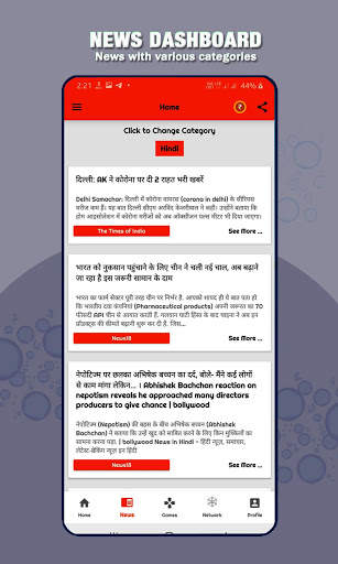 ChampAD - Shopping Mall, News, Games, Refer & Earn screenshot 3