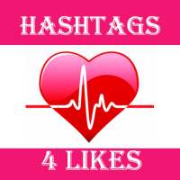 TikGrow : Hashtags, Captions, Fans for TikTok logo