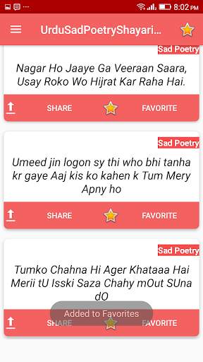 Sad Poetry: Sad Shayari Sms 6 تصوير الشاشة