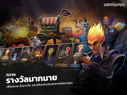 Dota Underlords screenshot 10