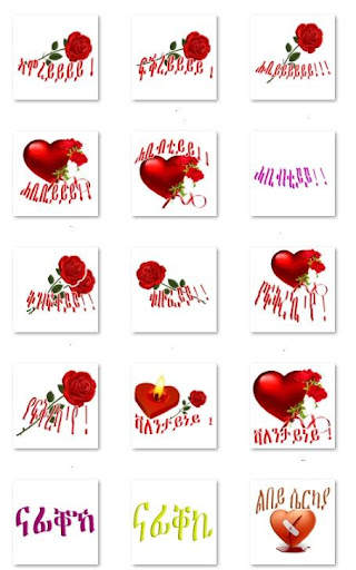 Hiyab stickers in Tigrigna for screenshot 4