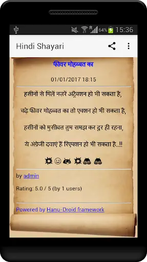 Hindi Shayari screenshot 1