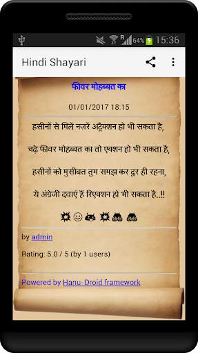 Hindi Shayari screenshot 1