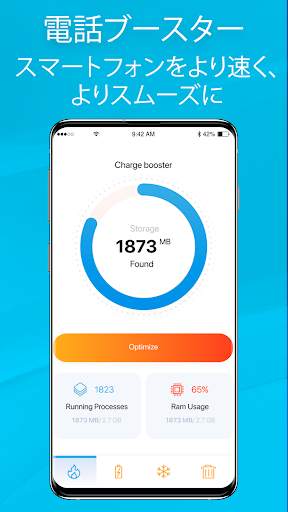 Ultimate Cleaner: Boost, Clean, Battery screenshot 1