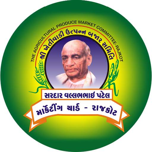 RAJKOT APMC 1.5