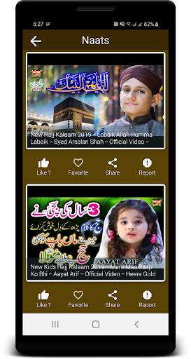 Islamic Videos screenshot 4