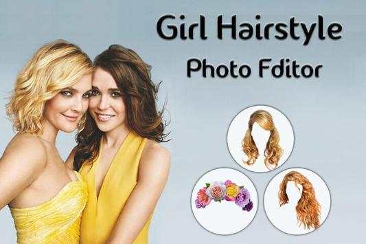 Girl Hair Style Photo Editor screenshot 8