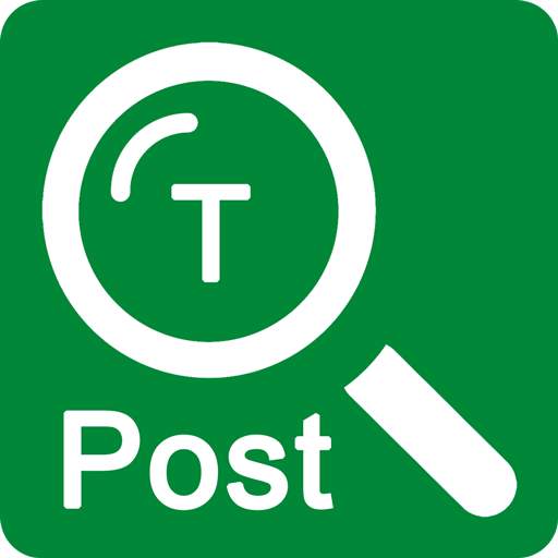 China Post Tracking 1.1