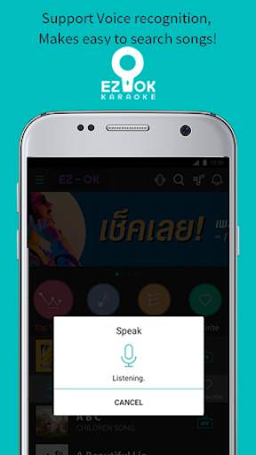 EZ-OK Karaoke - For smartphones screenshot 3