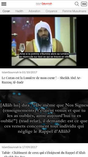 Islam Sounnah Vidéo screenshot 1
