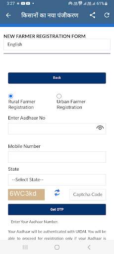 Kisan Status 2024-25 screenshot 2
