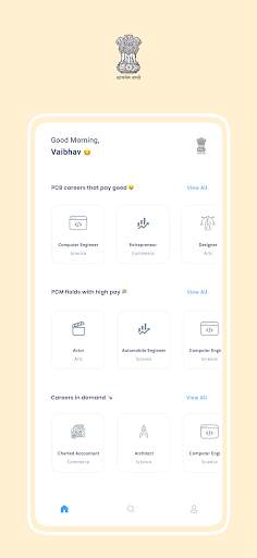 Gujarat Career App screenshot 2