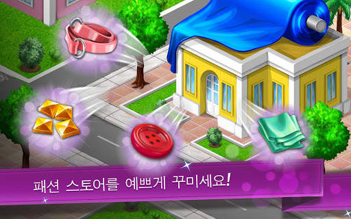 Fashion City 2 screenshot 14