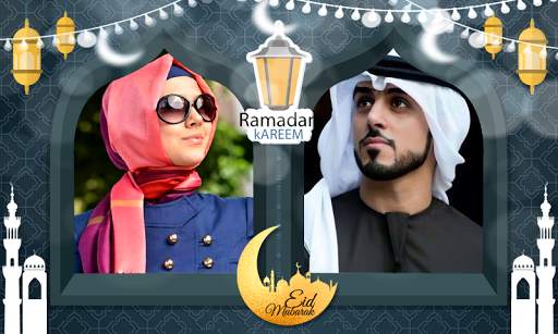 Ramadan Photo Frames Dual screenshot 2