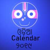 odia calendar 2019
