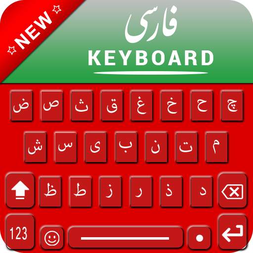 Farsi Keyboard for android free Persian keyboard 1.1.8
