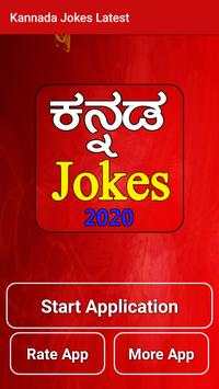 Kannada jokes 2020 screenshot 1