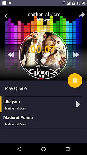 Perfect Music Player PMP 6 تصوير الشاشة