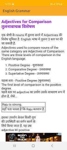 English Grammar (offline) screenshot 5
