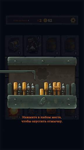 Look, your loot! скриншот 6