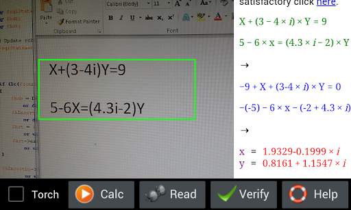 Smart Photographic Calculator 8 تصوير الشاشة