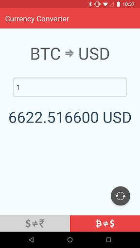 Currency to Currency 3 تصوير الشاشة