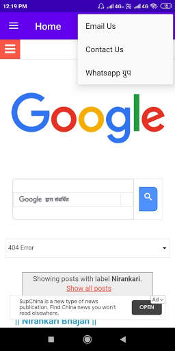 Nirankari Browser screenshot 1
