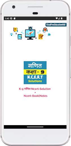 9th class math solution hindi screenshot 1